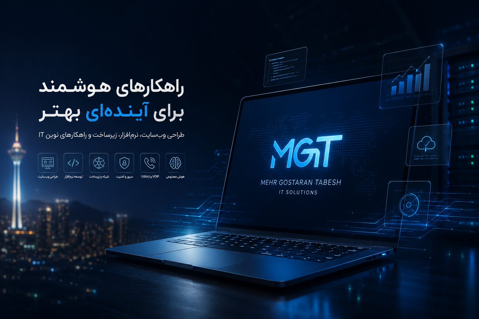 MGTCo