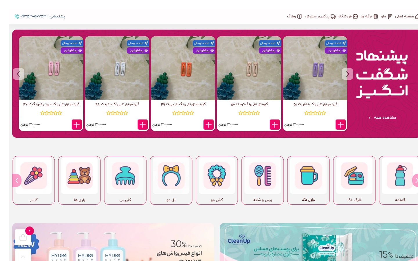 رویاکد