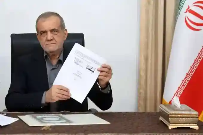 واکنش پزشکیان به پیام رهبری درباره توافق با آمریکا