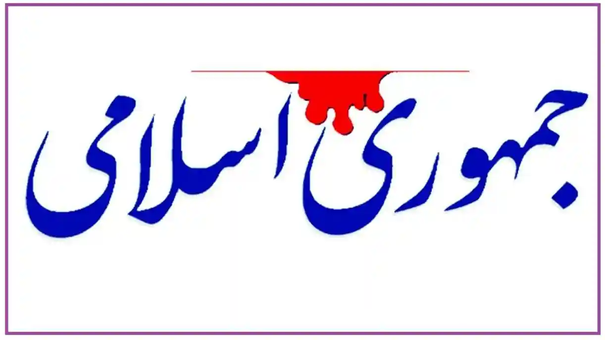 هشدار «جمهوری اسلامی» درباره شعلهورشدن تفرقه؛ درخواست برای برخورد قاطع با عناصر خودسر