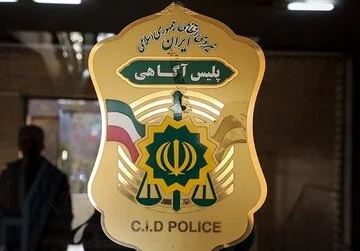 ناپدید شدن مرموز بانوی ۸۱ ساله در تهران؛ پلیس آگاهی تصویر او را منتشر کرد